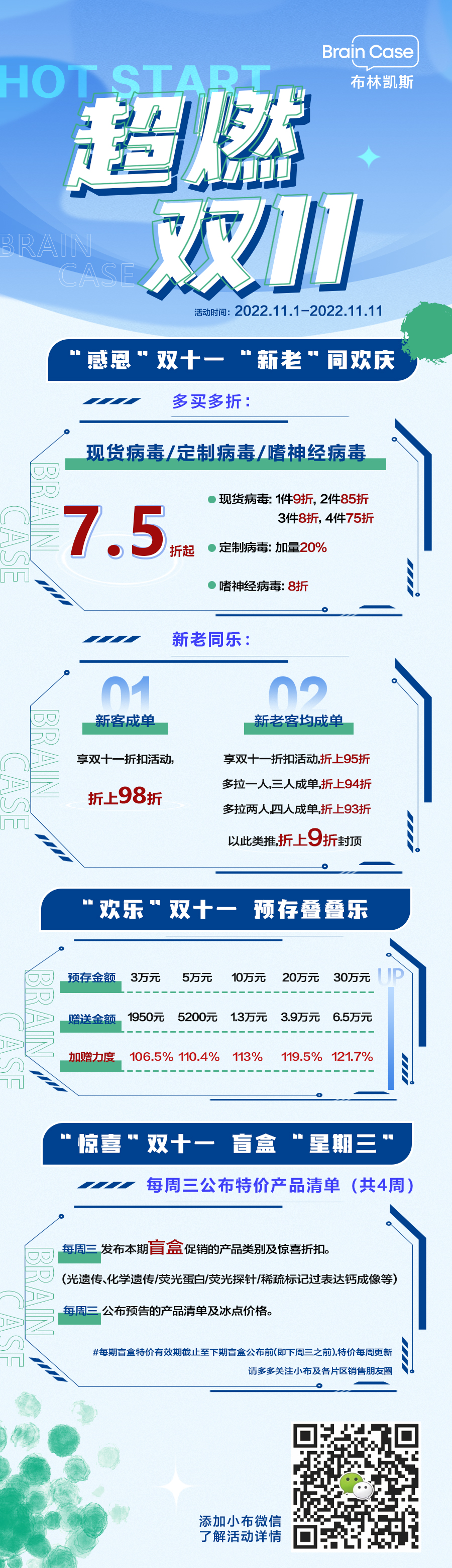 香港宝典免费资料网